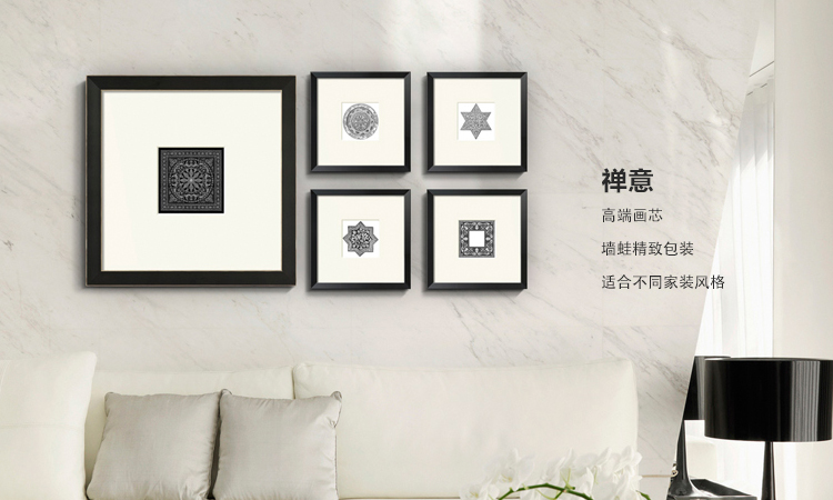 
                                        墙蛙wallwa装饰画 禅意 组合相片墙照片墙相框墙客厅有框壁画 A款-禅意 148*74                