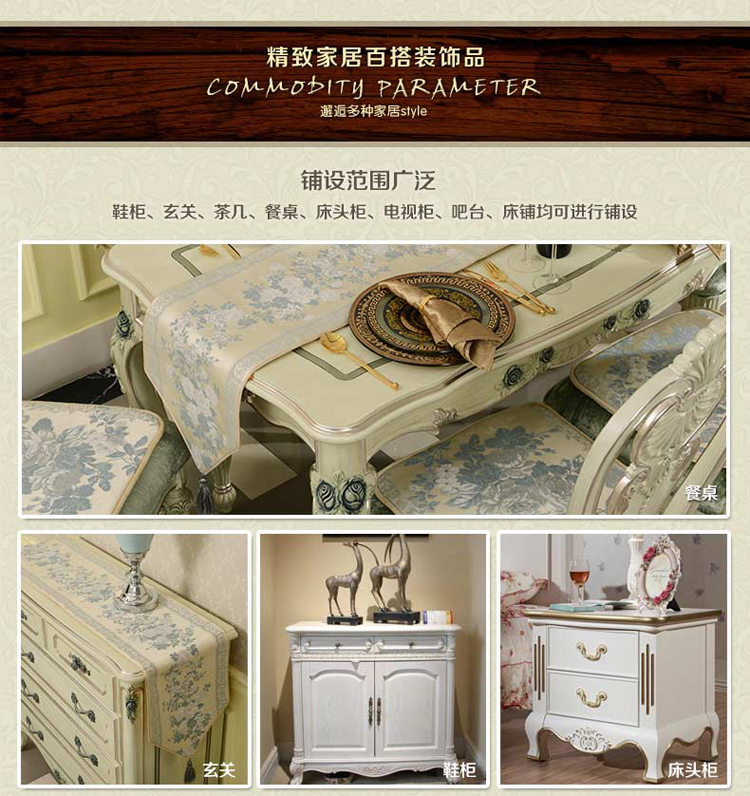 
                                        圣美绮 欧式布艺桌旗餐桌旗茶几旗桌布 朵朵情1013-33神秘黑 桌旗34*240cm                