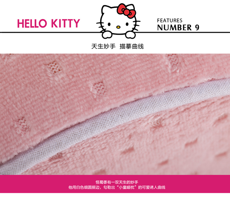 香港赛诺HelloKitty小童喵记忆绵双层枕芯 凯蒂猫正版授权学生枕儿童记忆枕头颈椎枕枕 粉红色