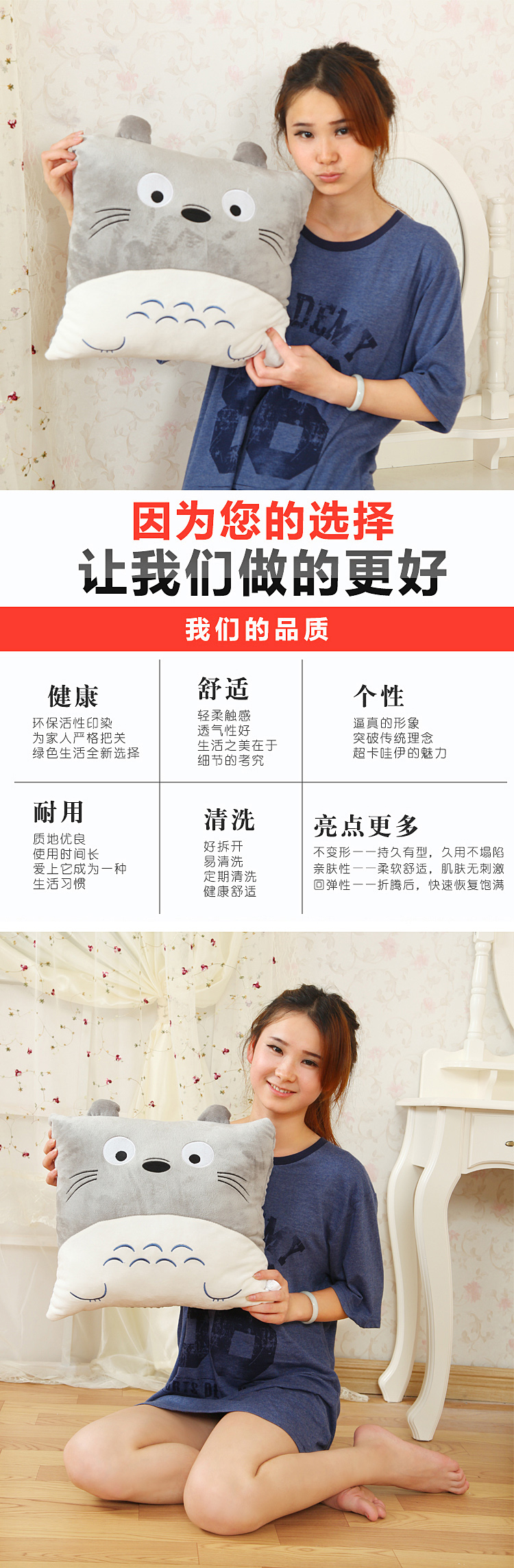 
                                        佳嘉优千与千寻龙猫公仔抱枕大号毛绒玩具卡通动漫生日礼物礼品办公室午休枕男友枕 龙猫抱枕 40cm*40cm                