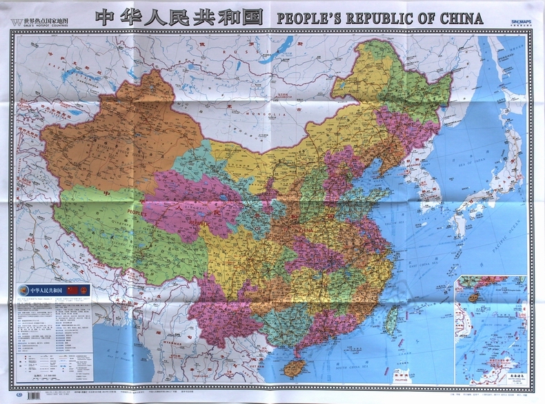 86米行政区划港口机场交通线旅游景点大学标注 出版发行:中国地图出版