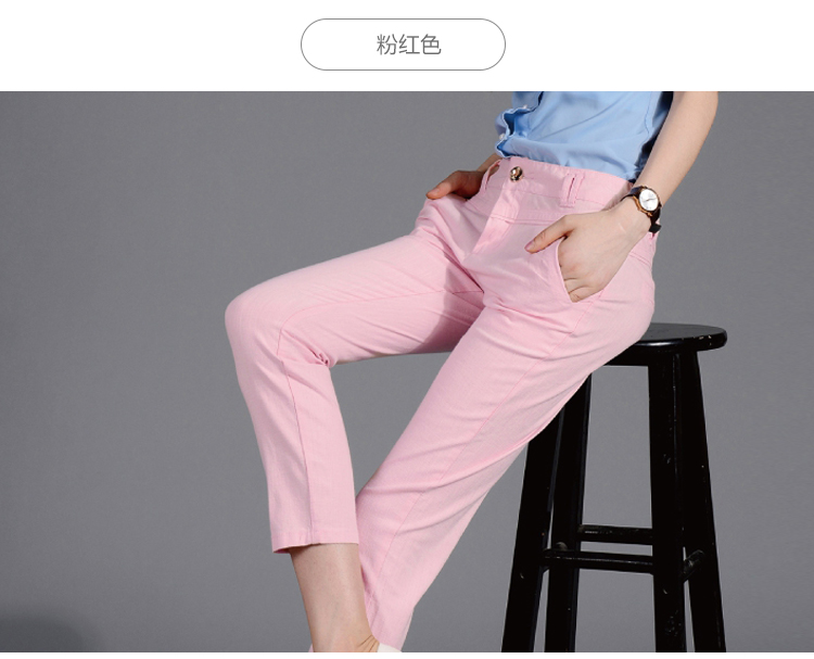 紫澜依芸2015夏季新款韩版显瘦小脚糖果色棉麻七九分休闲裤女X018 白色  L