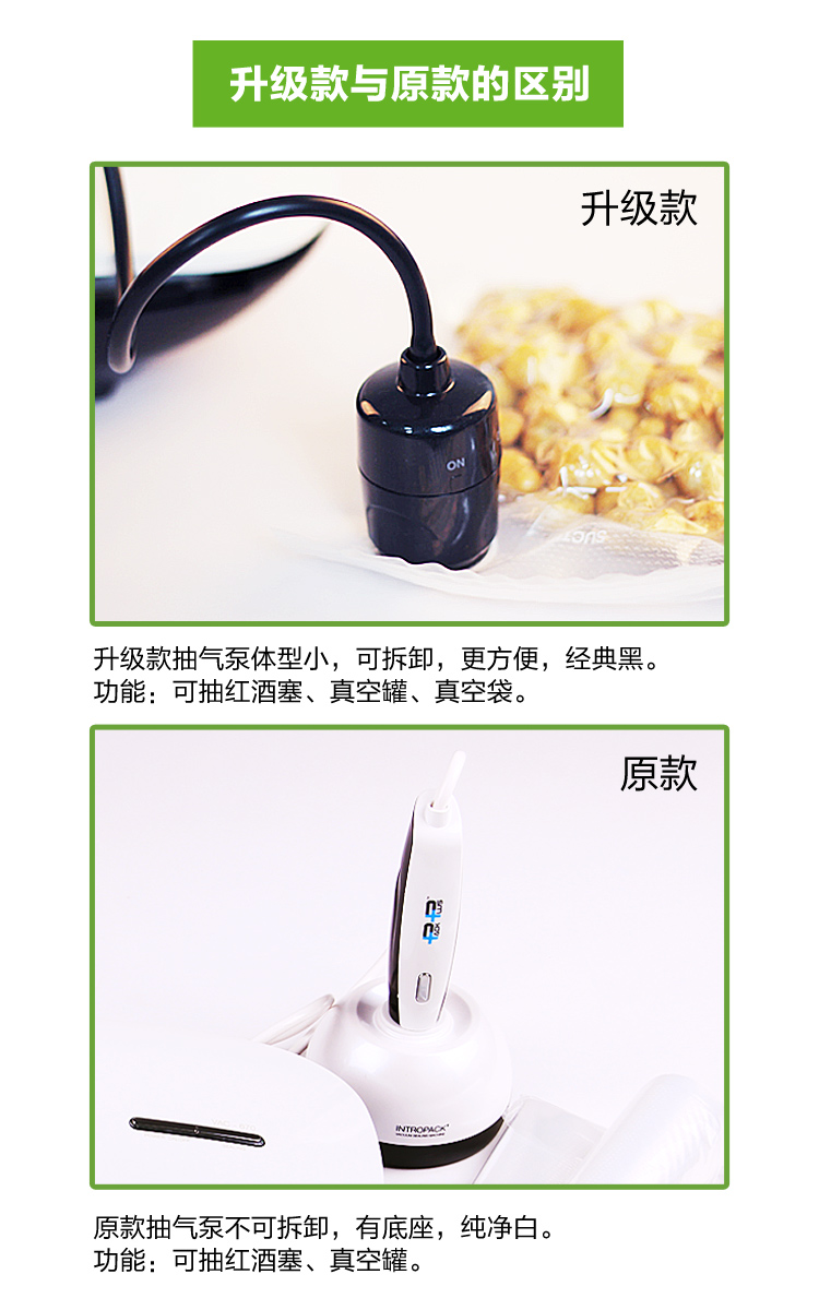 PACK PLUS家用真空封口机包装机食品茶叶塑封机VAC-670 原款