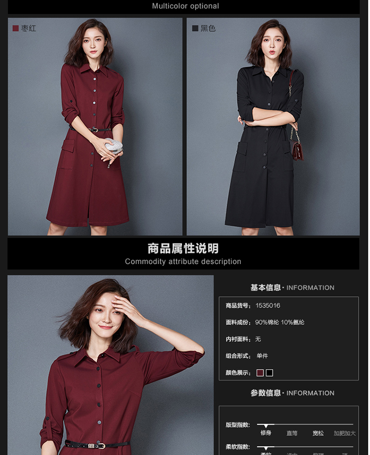言吾女装2015秋装新款中长款连衣裙 通勤OL衬衫式纯色单排扣裙装 酒红色 M