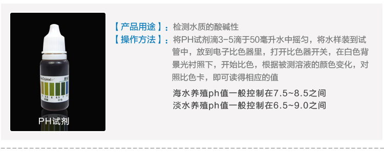 
                                                                                家贝 淡水水产养殖水质检测工具箱含tds笔ph氨氮钙镁亚硝酸盐磷酸盐溶解氧试剂养鱼养虾水族专用套装                