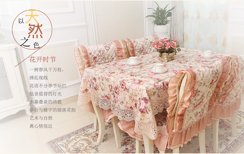 左岸春天 欧式餐桌布 布艺 田园风格餐垫椅子套餐桌布椅垫套装茶几布台布 玉貌花容-绿 1个椅垫+1个椅套