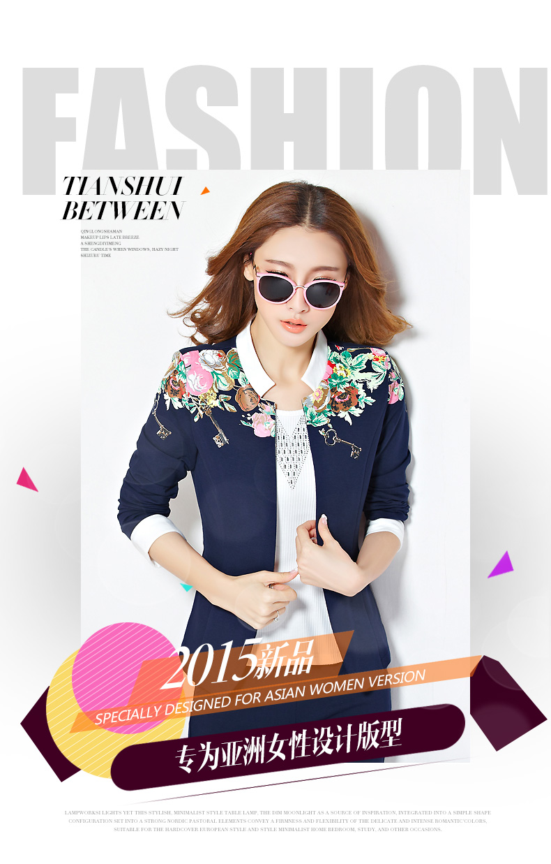 筱嫣儿2015秋装新款韩版时尚显瘦印花长袖小西装女三件套装D052 花灰色 XXXL