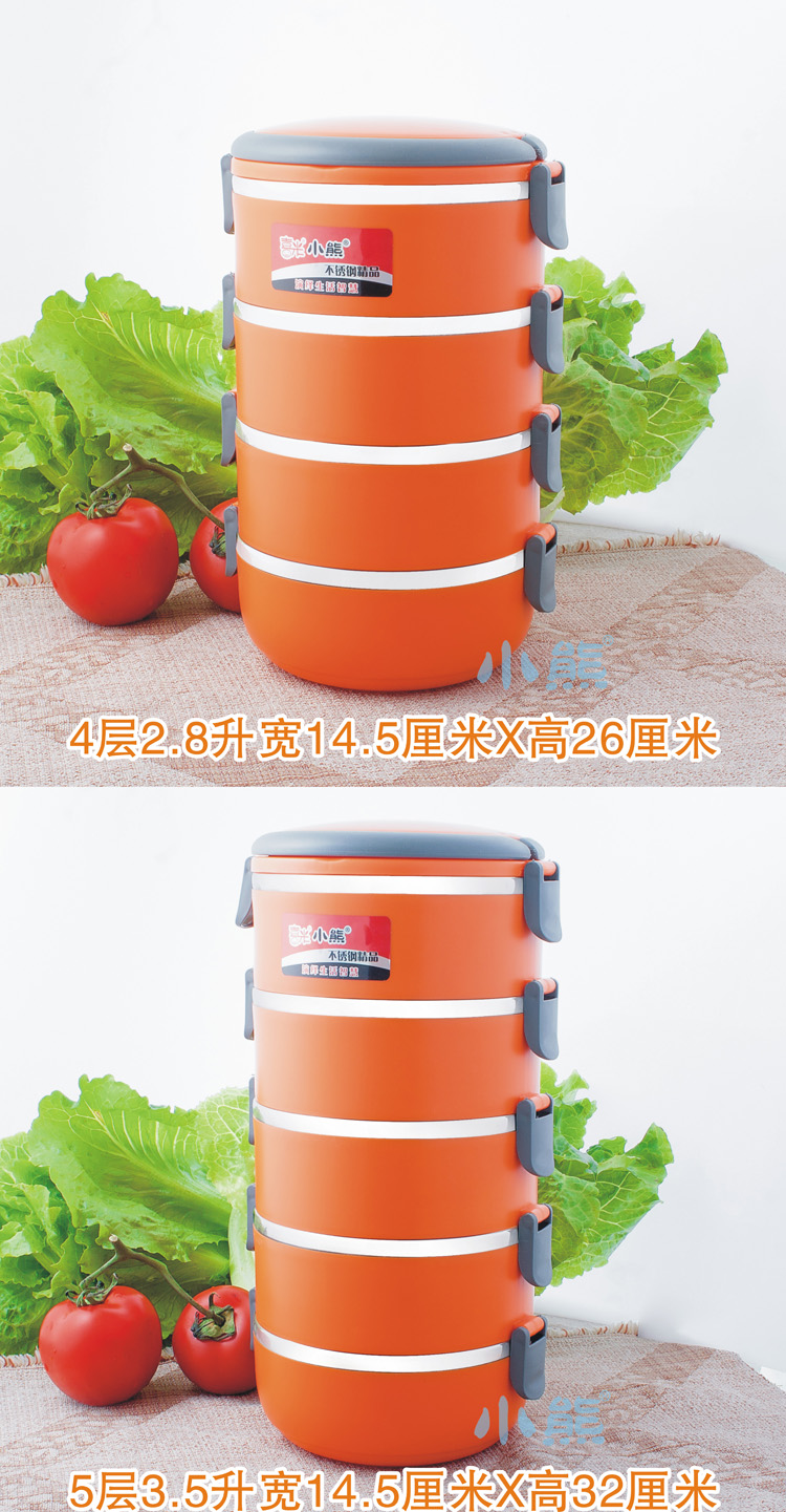 
                                        小熊  1-5层不锈钢保温创意可爱饭盒提锅便当盒厨房餐具学生饭盒保温提锅学生食堂饭盒 一层适合1人送筷子勺子叉子                