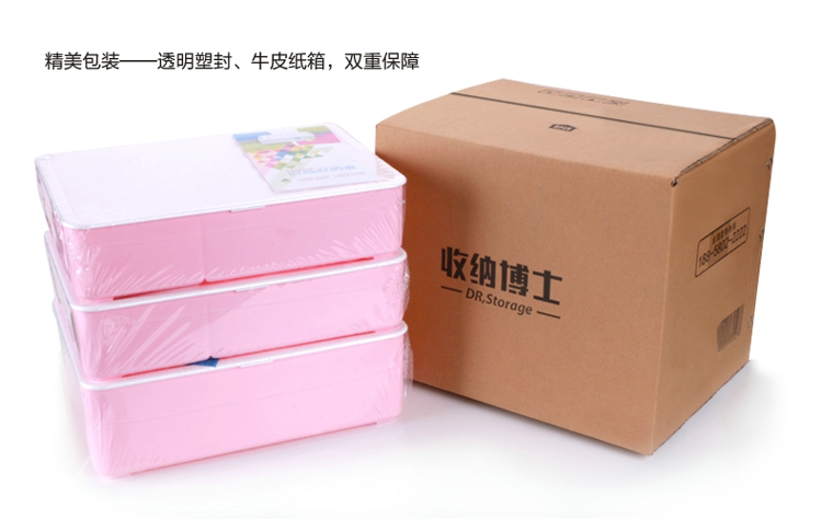 
                                        收纳博士塑料内衣收纳盒 可叠加袜子文胸内裤整理箱 3件套配3个盖 粉红色                