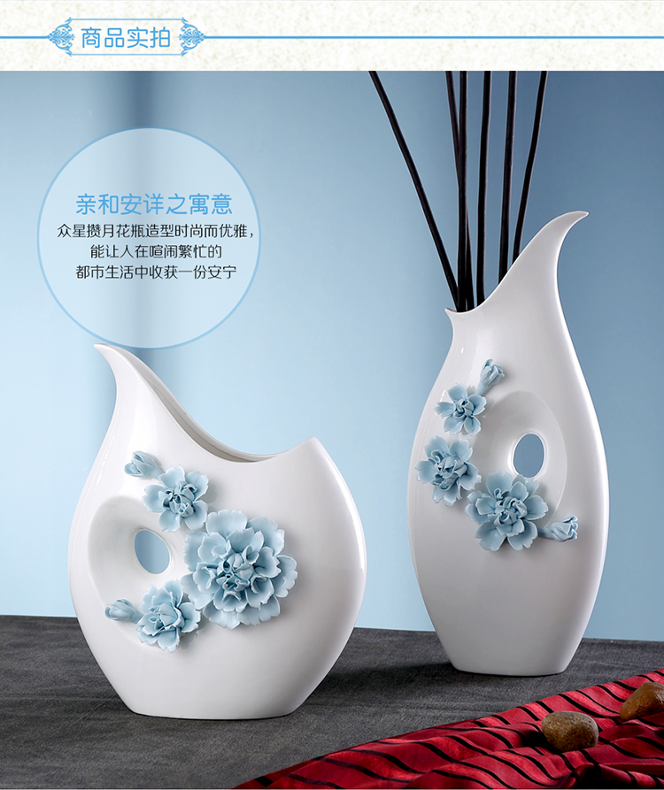
                                        心饰园 花瓶摆件客厅陶瓷现代简约时尚家居装饰品摆设软装饰品结婚礼物 L283L284                