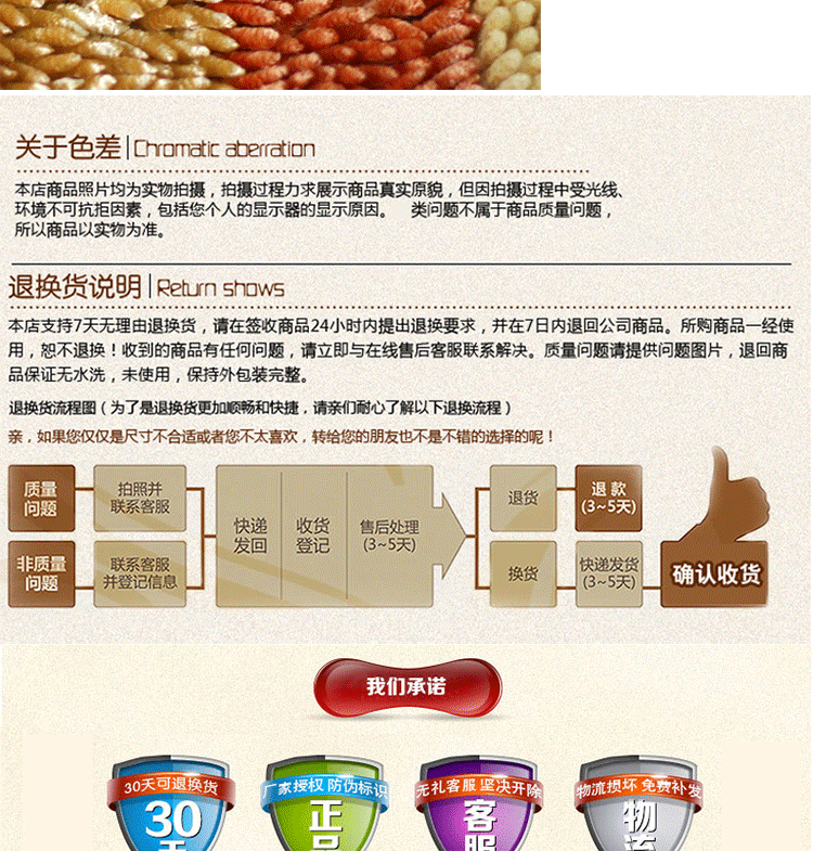 
                                        众汇梦幻彩虹雪尼尔沙发垫真皮布艺坐垫飘窗垫贵妃垫防滑欧式定做四季通用 驼色红 60*60                