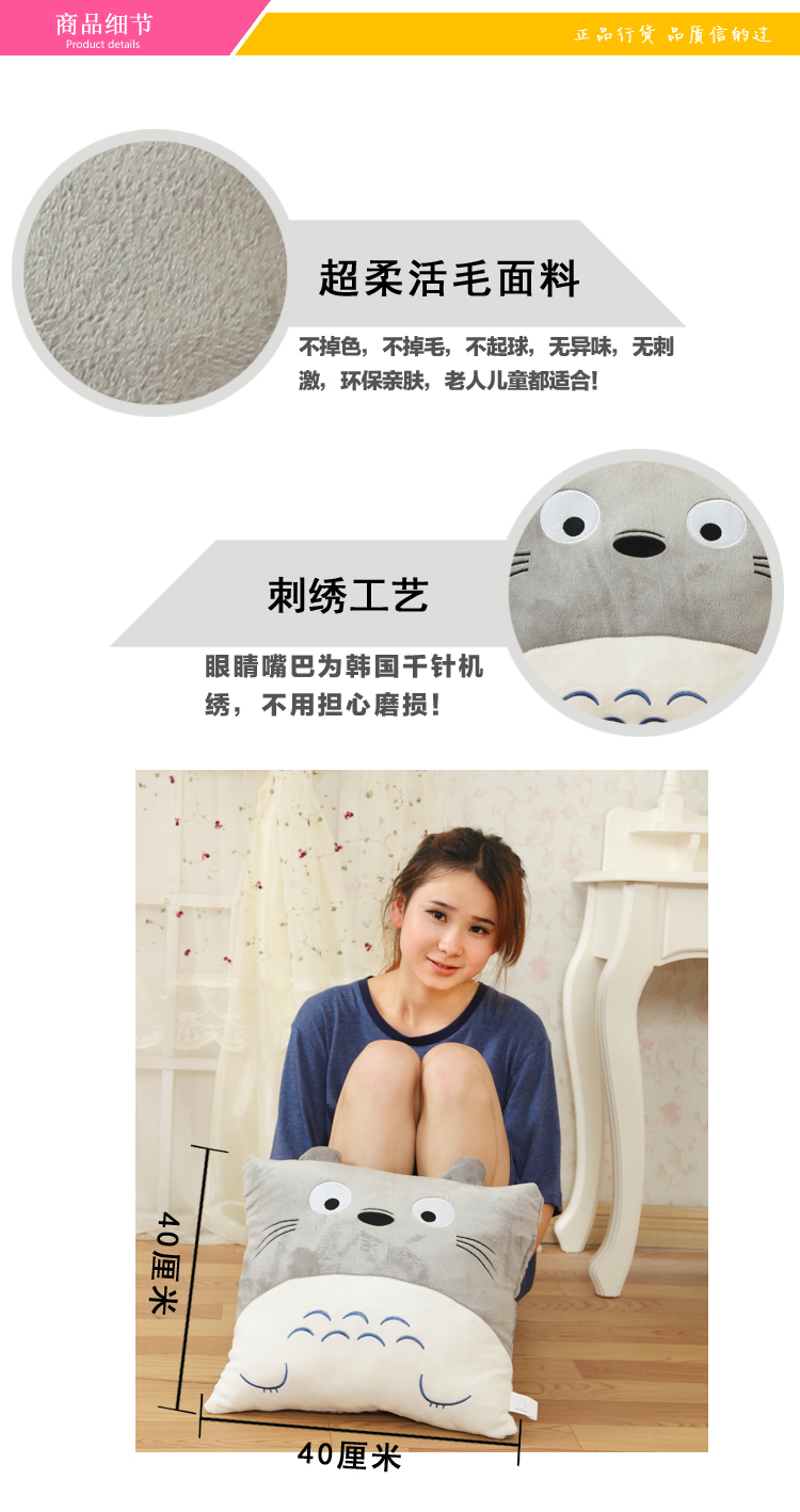 
                                        佳嘉优千与千寻龙猫公仔抱枕大号毛绒玩具卡通动漫生日礼物礼品办公室午休枕男友枕 龙猫抱枕 40cm*40cm                