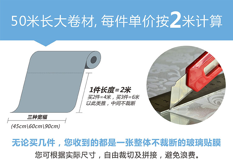 
                                        忆美特 无胶静电玻璃贴膜 阳光房阳台防晒隔热 卫生间不透明磨砂窗户贴纸 ES004 45x200cm                