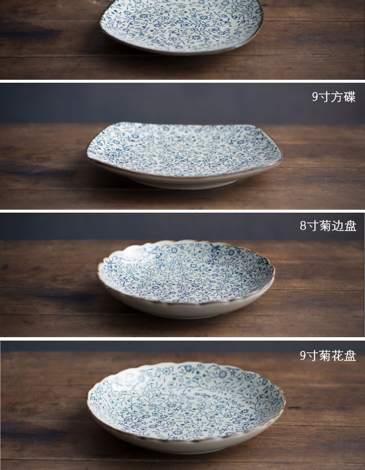 
                                        田浅栈 餐具碗盘碟陶瓷餐具青花碗盘子碟子套装 青花系列 8.5英寸大圆盘                