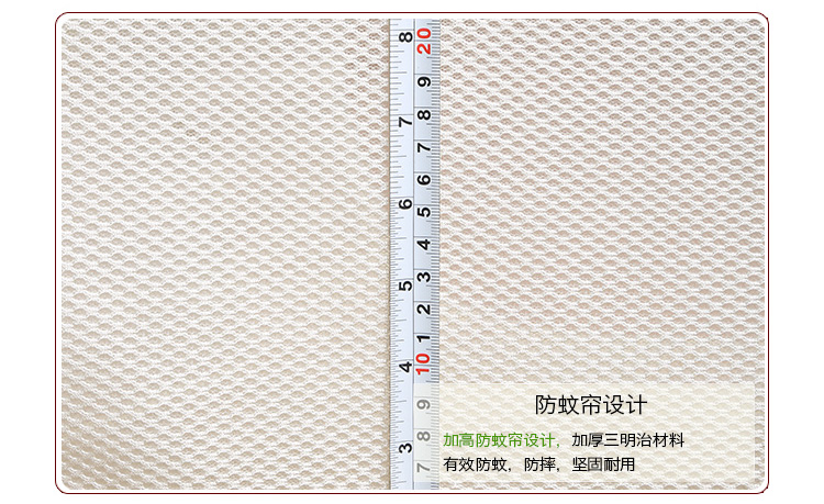 
                                                                                诗诺兰坐床式蒙古包宝宝防摔防蚊蚊帐 儿童蚊帐QWFY 米色单帘头带床笠款 1.8m床                