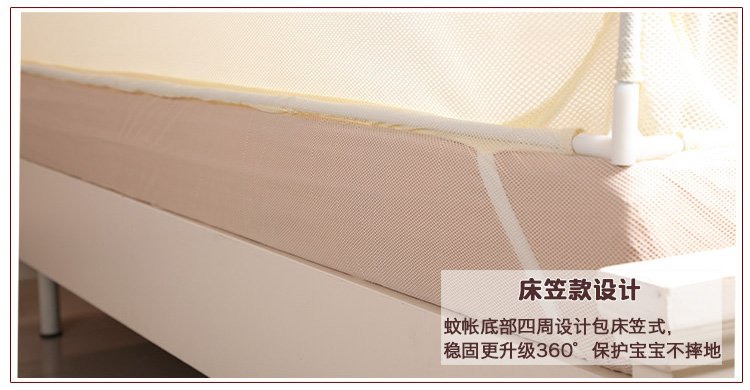 
                                                                                诗诺兰坐床式蒙古包宝宝防摔防蚊蚊帐 儿童蚊帐QWFY 米色单帘头带床笠款 1.8m床                