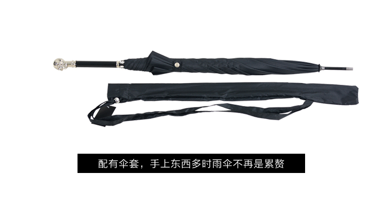 
                                        衡利高尔夫雨伞 金属骷髅头伞直杆小黑伞小时代同款雨伞 金属直柄骷髅头黑伞                