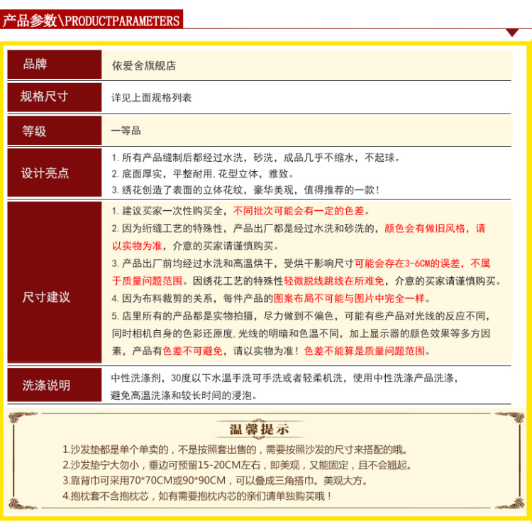 依爱舍沙发垫春夏高档亚麻沙发垫布艺欧式全盖四季防滑沙发套坐垫定做 清新一刻 90*90cm 清新一刻-浅黄 90*160cm