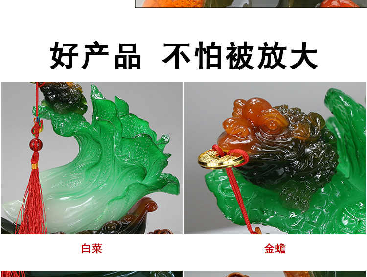 百福臻 金蟾白菜貔貅摆件 特大号开业礼品 乔迁家居装饰工艺品摆设 大号 貔貅摆件