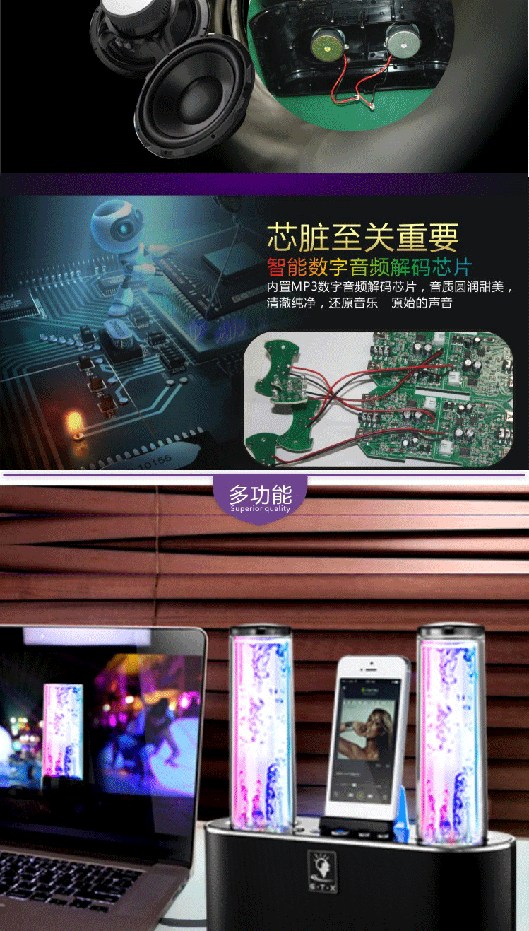 
                                        双塔桌面炫酷双柱创意家居实用音响 家用多媒体电脑蓝牙喷水音响  水舞音响喷水音响                