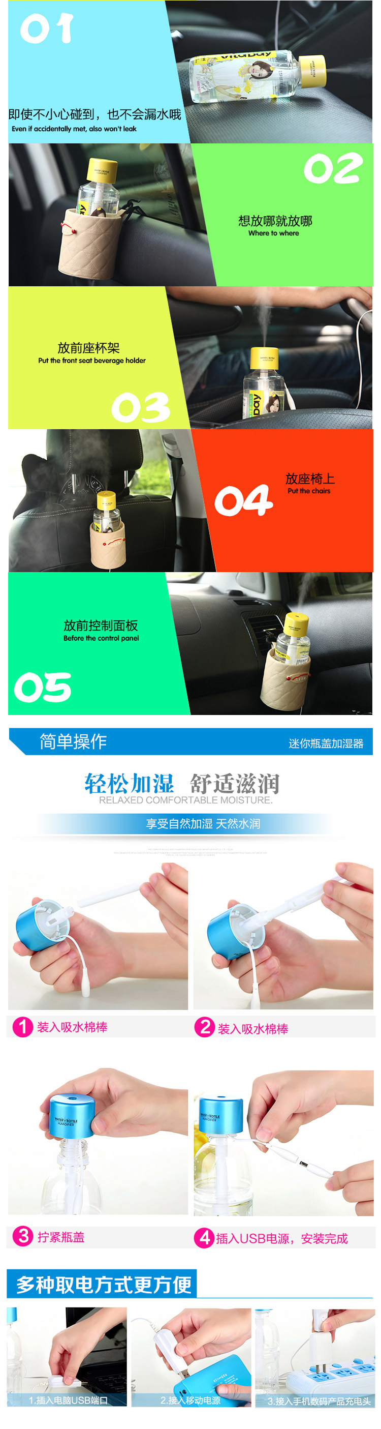 
                                        创意迷你usb水瓶盖加湿器 办公室桌面车载静音便携矿泉水瓶加湿器 水瓶盖加湿器 蓝色                