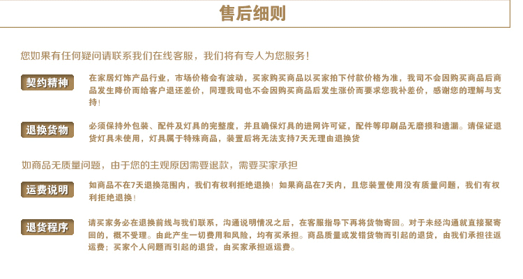环森 仿羊皮1.2m雕花落地灯 内置LED光源  亚克力床头灯卧室灯 大清往事60CM 暖光10W