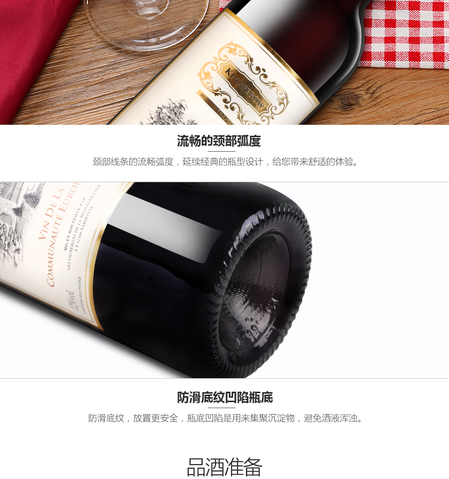 帝菲堡 法国红酒 原瓶进口 蒂菲堡干红葡萄酒7