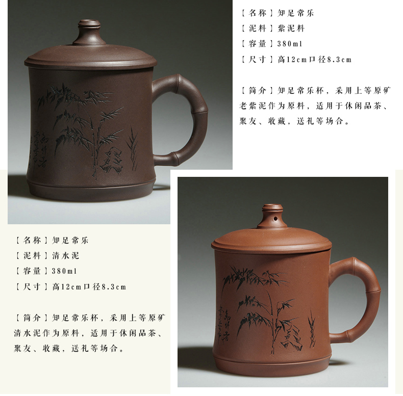 陶醉江南 宜兴紫砂杯 男士女士办公室泡茶礼品杯子全手工紫泥清水泥功夫茶杯定制刻字 年年有余