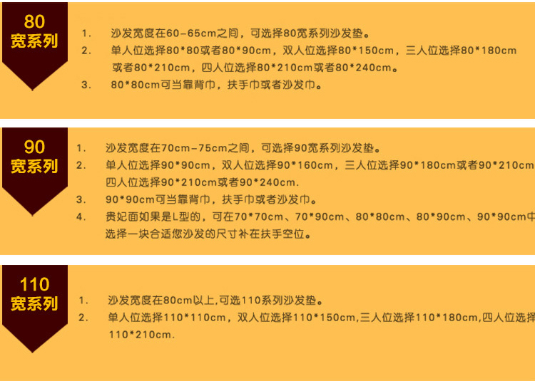 2016法兰绒沙发垫 沙发巾凉垫布艺 坐垫防滑 沙发垫 条纹时代 单条装90*240cm
