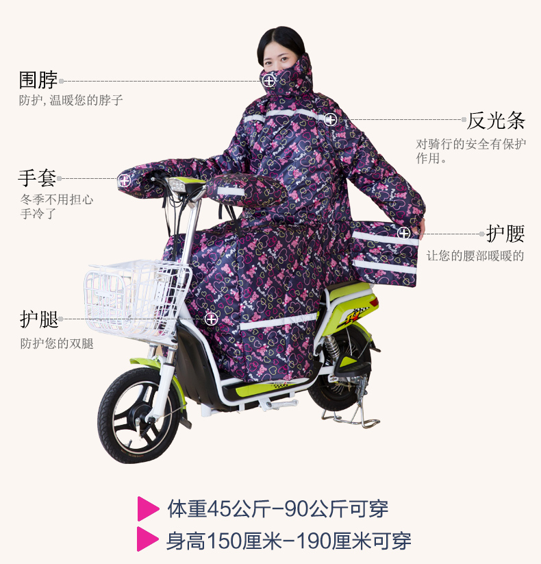电动车挡风被冬季保暖 摩托护膝加厚防寒防水护腿电瓶车防风被 袖子款五彩点