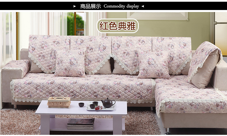 草色帘青四季仿亚麻沙发垫欧式防滑坐垫蕾丝沙发巾皮沙发套罩 灰蓝典雅 90*160cm 一条