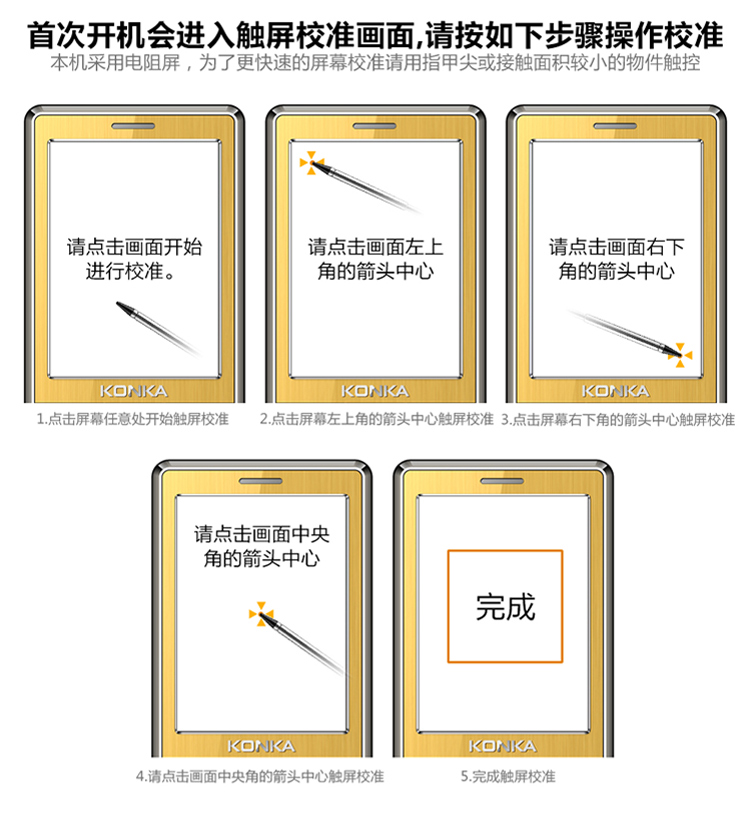 康佳（KONKA）老人手机 D818 移动/联通2G直板 双卡双待 珠光黑