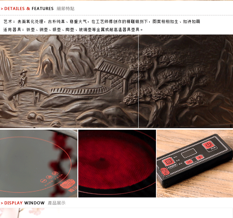
                                        【盛虎堂铁壶旗舰店】台湾原矿陶土电陶炉 线路版按键式手工铁壶银壶铜壶电热茶炉无辐射 田园 田园居士 功率1200瓦                