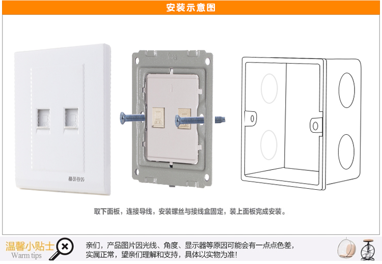 鑫硕联创两位双电脑网线插座 S52系列面板 雅白S600