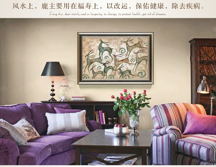 
                                        客厅装饰画餐厅挂画玄关壁画电视背景墙画横款发财鹿 PS黒银框 70*105                