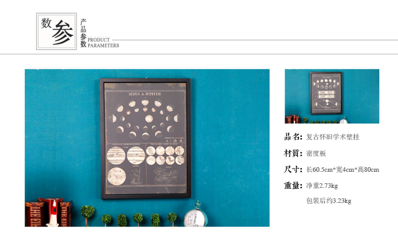 时光巴士 客厅装饰画挂画有框画墙面装饰壁画宇宙艺术画挂画家居餐厅有框画墙画电表箱 A款