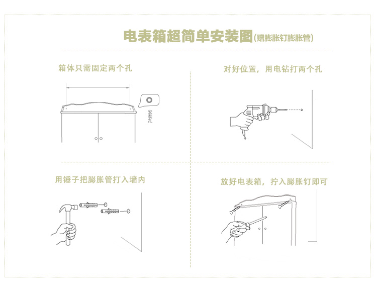 
                                                            蘑菇堡 电表箱装饰画白色百叶遮挡箱配电箱免打孔北欧风格客餐厅多媒体现代简约弱电箱总开关盒子壁饰 白色真百叶 中号内径46*32                