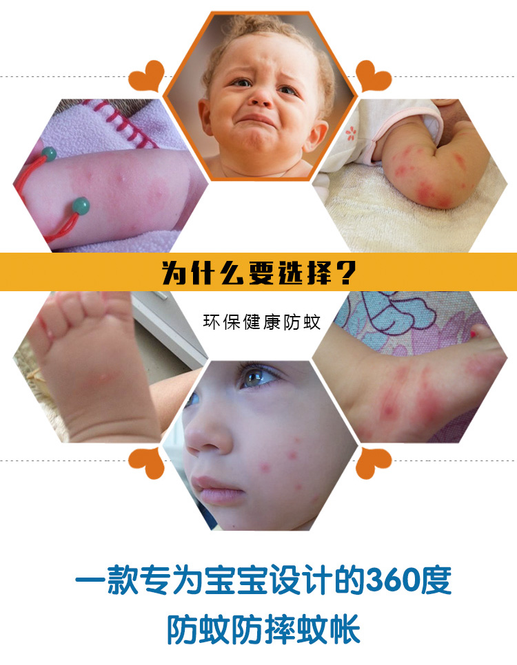 
                                                                                诗诺兰坐床式蒙古包宝宝防摔防蚊蚊帐 儿童蚊帐QWFY 米色单帘头带床笠款 1.8m床                