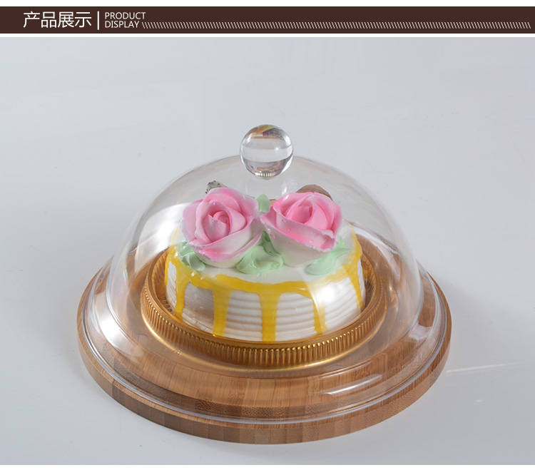 
                                        志方益 亚克力耐摔款蛋糕盘套装带托盘 食品罩子 西餐甜品点心罩 防尘盖塑料透明 大小可选 直径35.5cm盖子配底盘套装                