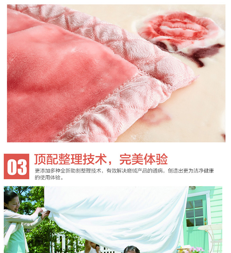 
                                        恒源祥集团 Fazeya/彩羊 柔软长毛拉舍尔毛毯秋冬保暖双层加厚婚庆盖毯子双人 清新丽人-约8.6斤 200*230                