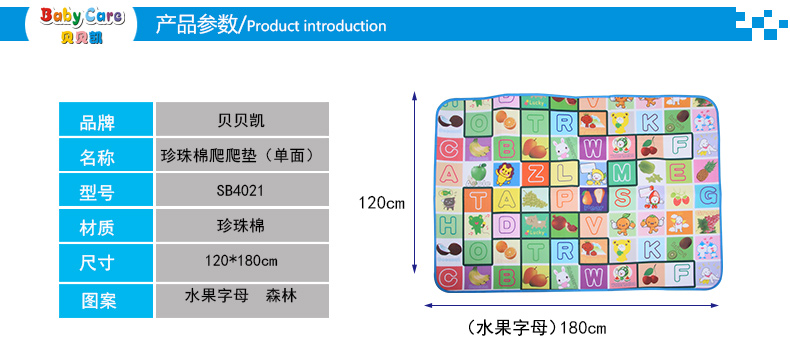 贝贝凯 宝宝爬行垫儿童爬爬垫婴儿玩耍地毯地垫加厚环保可折叠 EVA绿色米奇120*200*0.5CM