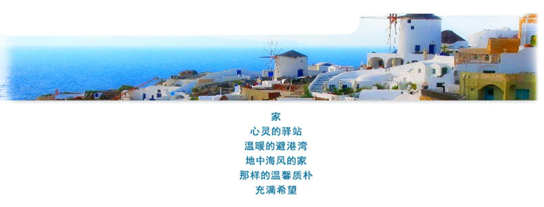 
                                        珊曼 地中海风格木质舵手摆件创意家居船舵壁饰儿童房酒吧装饰摆件 62cm红把舵手                