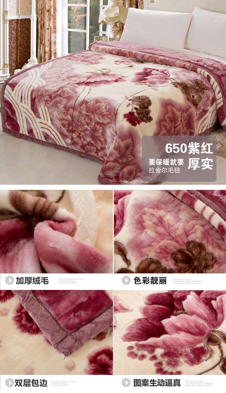 
                                        京童家纺 床上用品 双层超柔保暖加厚婚庆拉舍尔毛毯 238大红 3公斤KX 200*230cm                