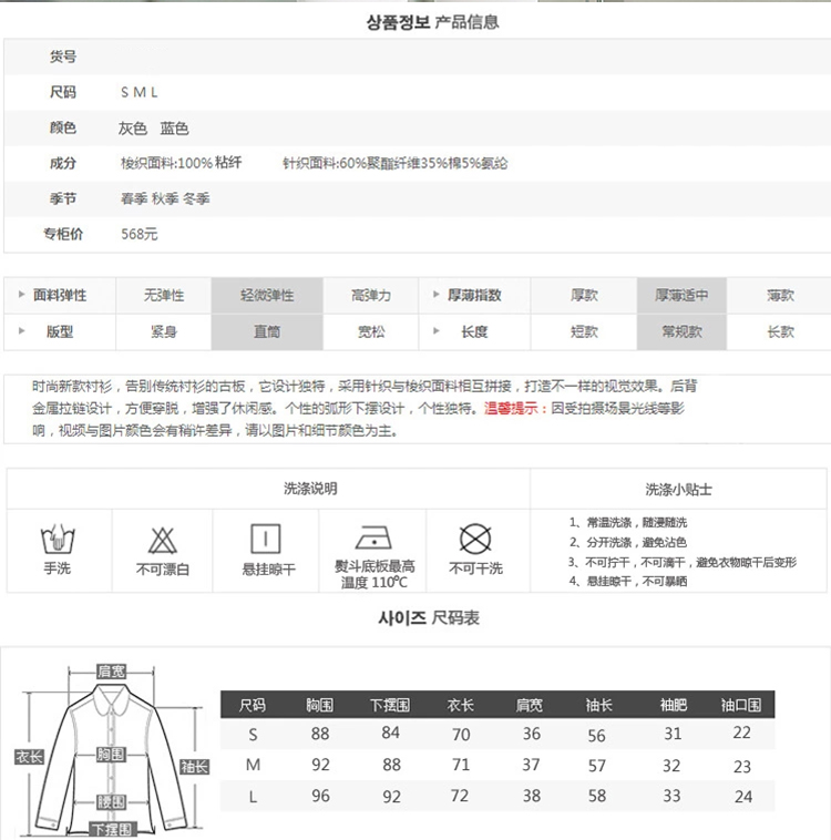白狐传说2016新款宽松显瘦假两件长袖百搭雪纺衫上衣气质淑女小清新翻领小衫打底衫秋女潮 深蓝色 M