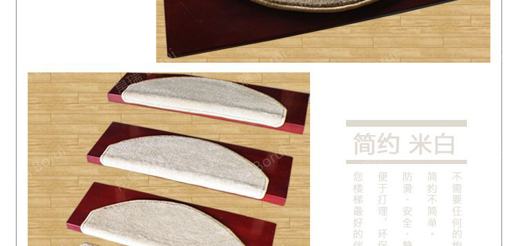 
                                                                                帛瑞家用实木大理石材铁艺钢结构旋转楼梯踏步垫防滑免胶自粘纯色地毯定做加厚台阶贴满铺现代欧式简约可水洗 PC-1 纯红色 75*24*3cm免胶自粘固定                