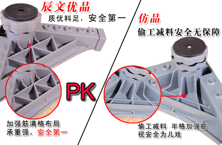 辰文 不锈钢洗衣机架 日韩洗衣机空调冰箱支架  海尔LG松下西门子滚筒洗机底座加高移动脚架 固定款长50-67宽47-64
