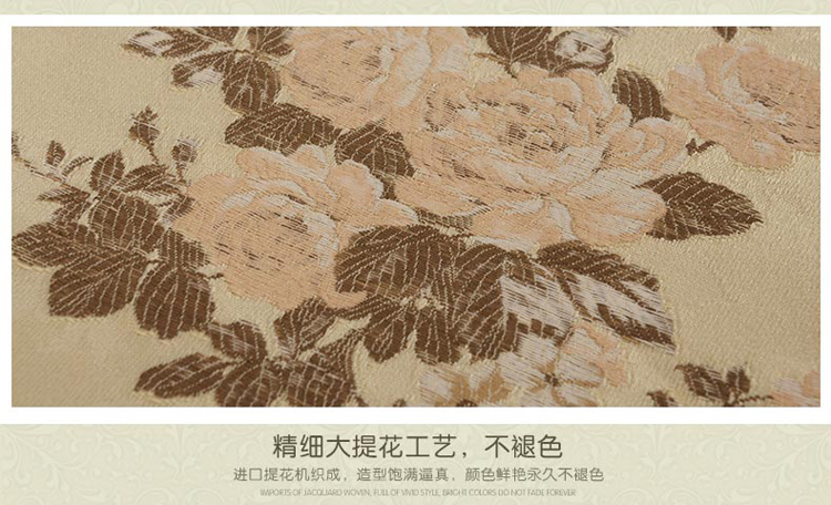 
                                        圣美绮 欧式布艺桌旗餐桌旗茶几旗桌布 朵朵情1013-33神秘黑 桌旗34*240cm                