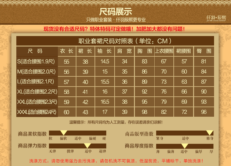 仟羽辰熙 韩版新款春夏时尚优雅修身OL分体女款职业套装 上衣+包裙GT00496 湖蓝色 L