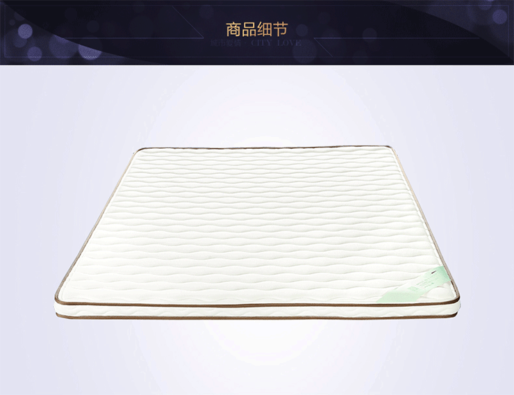 卧室家具 床垫 喜临门 喜临门 床垫 3d椰棕床垫 单双人两用薄床垫子