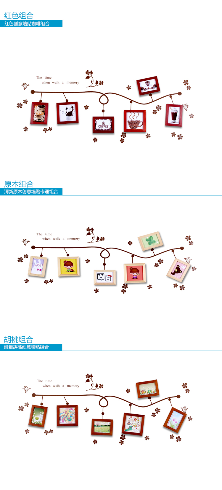 艾法 实木照片墙 时尚创意装饰画儿童相片墙装饰画5框非主流相框组合蝴蝶花 原木031C